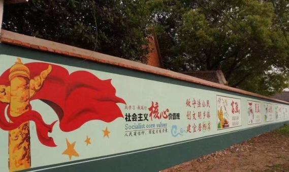 中方墙体广告之彩绘