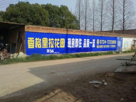 中方墙体广告对比传统广告媒介的优势在哪里