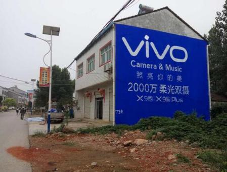 中方刷墙广告和喷绘墙体广告哪个效果好？