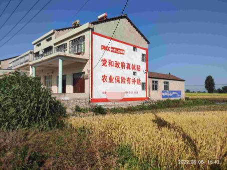 中方墙体广告多少钱一平
