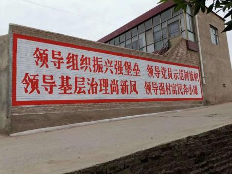 中方墙体广告的发展趋势如何