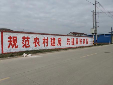 中方墙体广告投放需要注意的三点