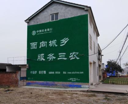 中方为什么制作墙体广告