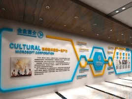 中方企业形象墙的作用