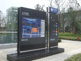 中方标牌的分类
