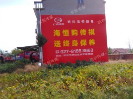 中方墙体广告影响褪色的因素