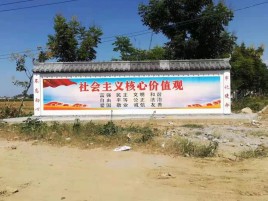 中方彩绘文化墙随处可见