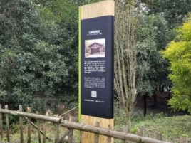 中方标识牌材料选择和运用的注意事项
