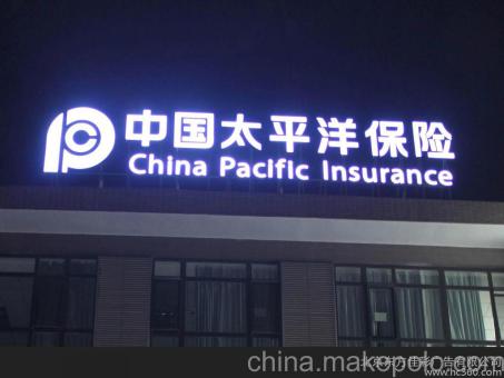 中方背光发光字原来有这么多优势,难怪有眼光的客户都选它