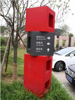 在中方，怎样才能选择一家好的墙体广告公司？