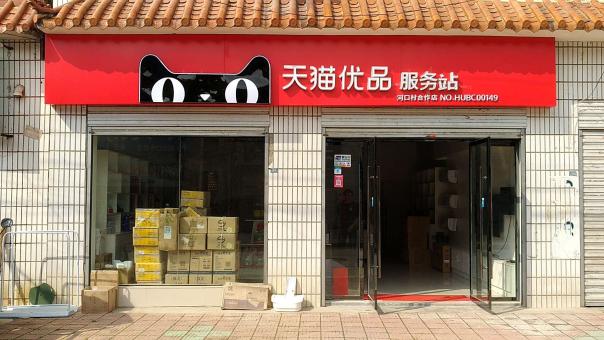 中方门头招牌怎么装修才最吸引人