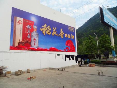 中方墙体喷绘广告效果怎么样？