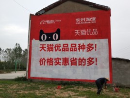 中方互联网广告横飞的当下，为什么最受欢迎的依然是户外墙体广告？
