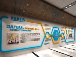 中方文化墙有助于企业什么改善？带来什么实际意义？