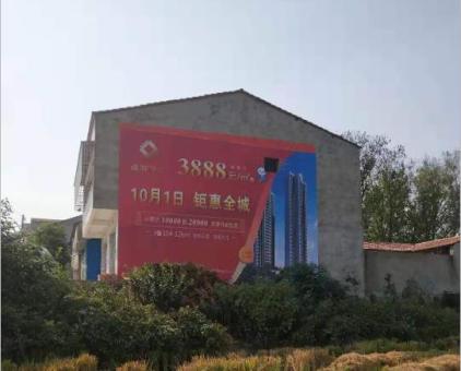 中方墙体广告发布的关键问题