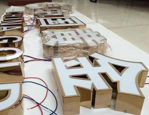中方最常见的几种发光字