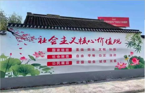 中方墙体彩绘材料