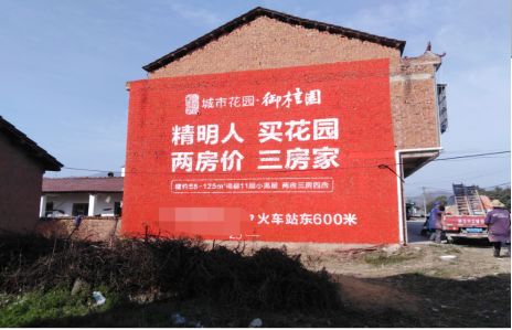 中方如何让湖北墙体广告展现好的效果？