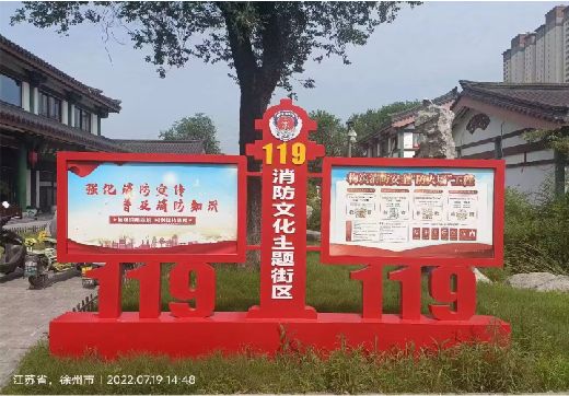 中方宣传栏制作工艺