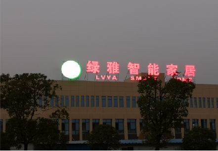 中方楼顶冲孔发光字是怎么安装的?