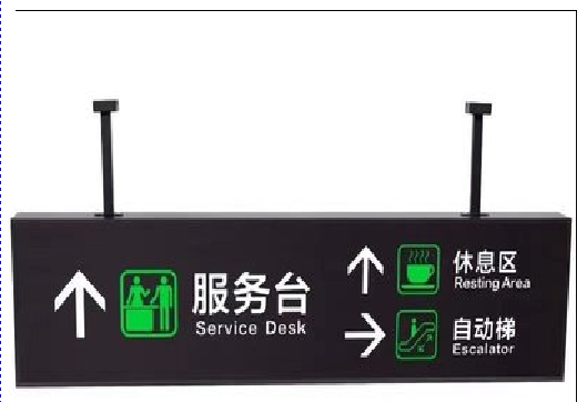 中方吊牌灯箱制作流程。