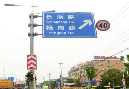 中方标识牌质量保证措施