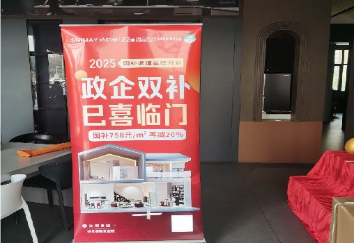中方户内写真的特点是什么？