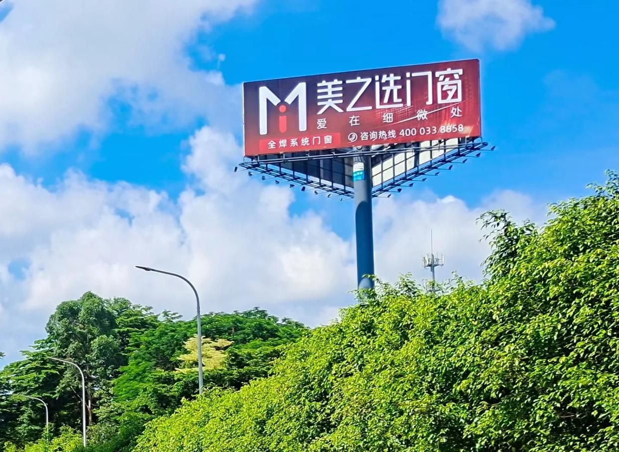 中方高速高炮广告独特的传媒优势性