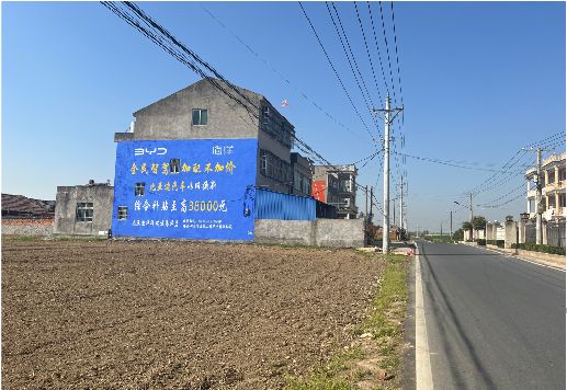 中方墙体广告用的是什么漆？