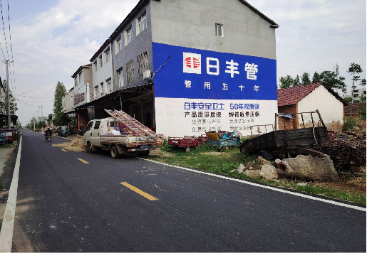 中方墙体广告制作复杂吗?