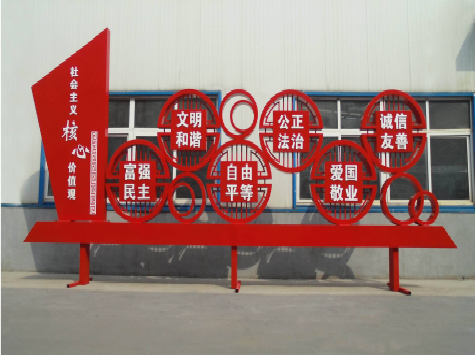 中方标识标牌制作材料分类及形态分类。