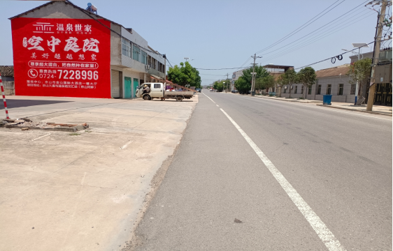 中方墙体广告能用的好材料有哪些？