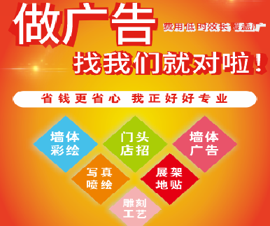 中方户外广告安装知识。