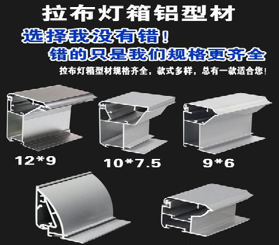 中方灯箱的制作型号有哪些？