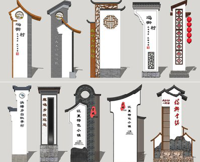 中方美丽乡村标识标牌有哪些分类？