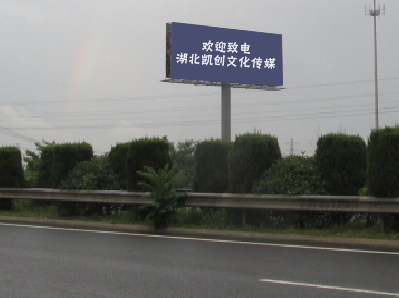 中方大型户外广告多久换一次？