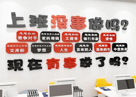 中方如何利用亚克力制作公司文化墙？