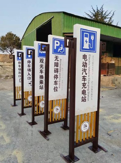 中方标识标牌常见的问题解析。