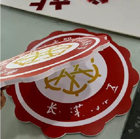 中方PVC加UV打印的过程梳理。